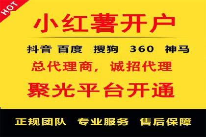 百度广告推广策略全解析